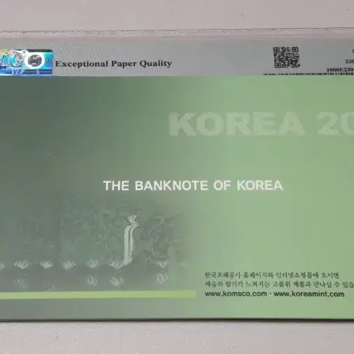 2007년 한국은행 6차 만원 초판 8523 PMG 66EPQ 경매첩