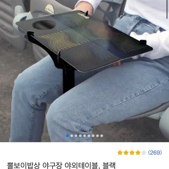 (미개봉) 뽈보이밥상 야외, 스포츠 테이블