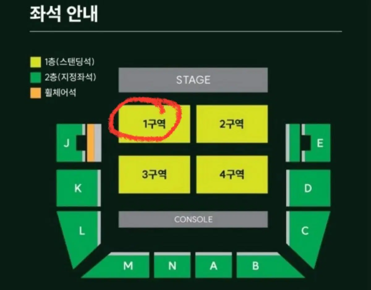 미세스그린애플 콘서트 2/15일 연석 팝니다.