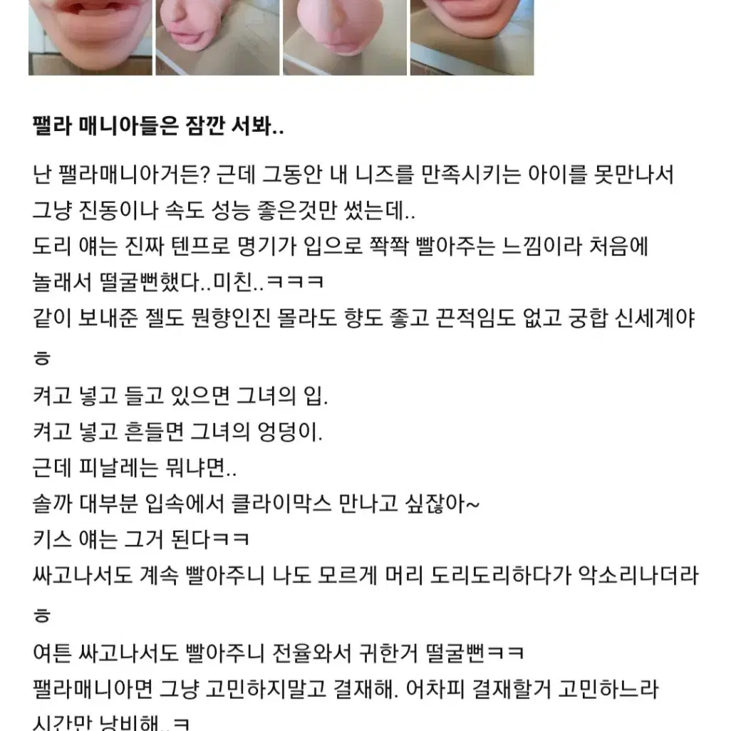 남성_구속용품잠옷폭죽양도캠핑이벤트기념일팔찌커플링팔찌목걸이티맨투맨신발