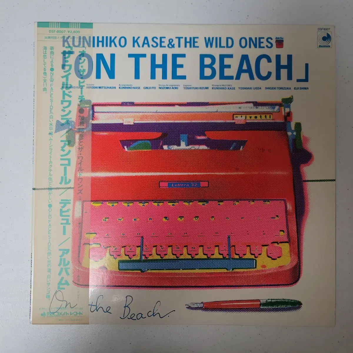 The Wild Ones     On The Beach LP