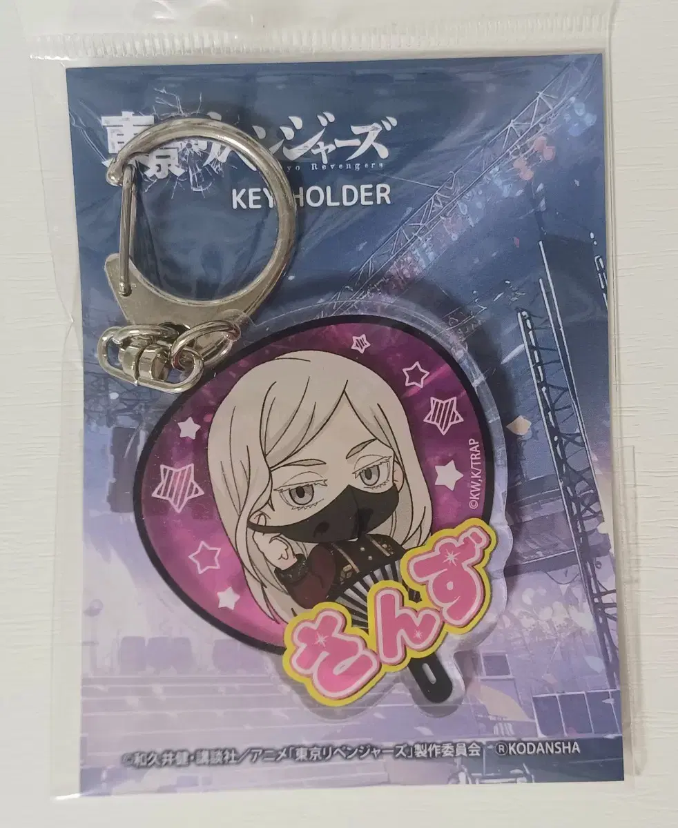 Tokyo Revengers Sanzu Haru Chiyoko Content Seed acrylic Key Chain Idol