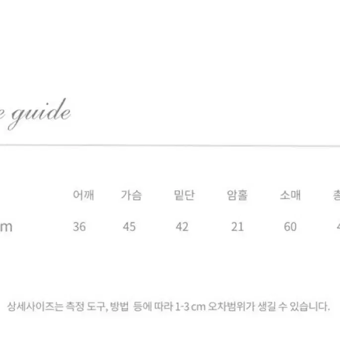 베르니 벨 가디건 (르플레인,타낫,릴리코츠)