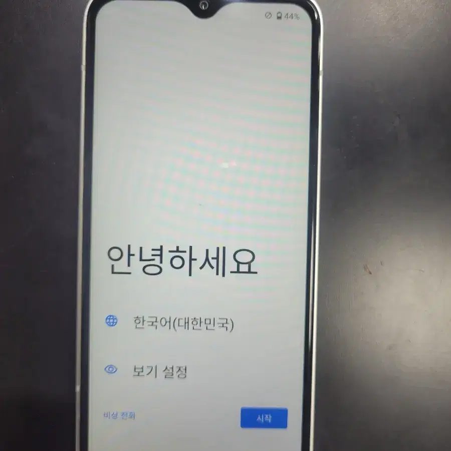 시나모롤 키즈폰 판매