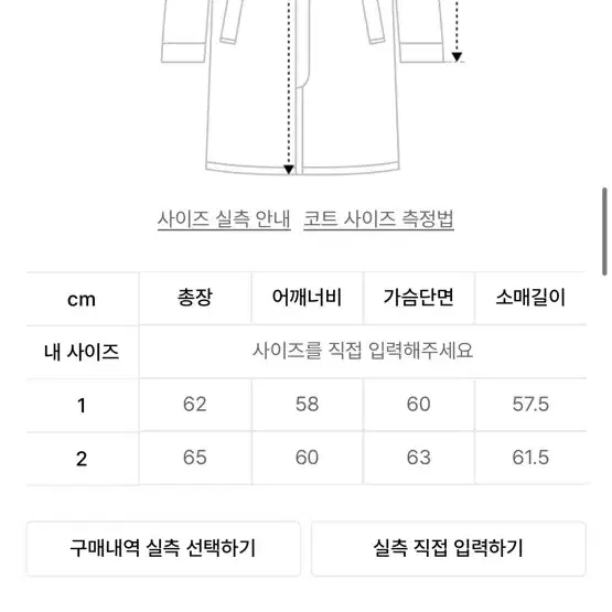 와이케이 울 체크 숏코트 그레이