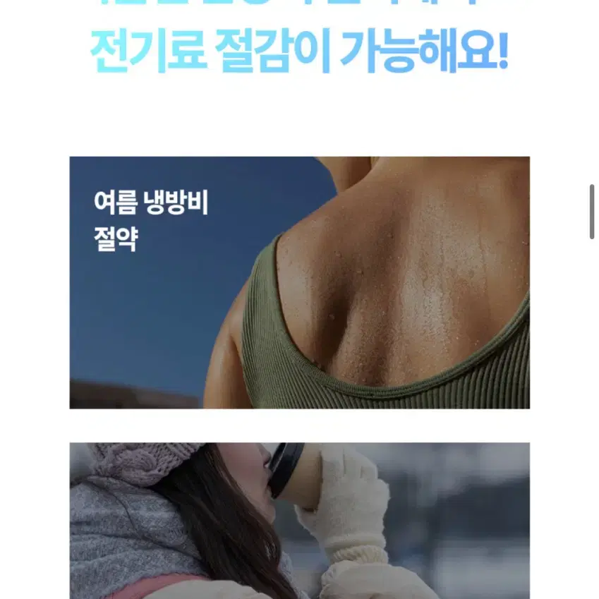 에어컨 원격제어 리모컨