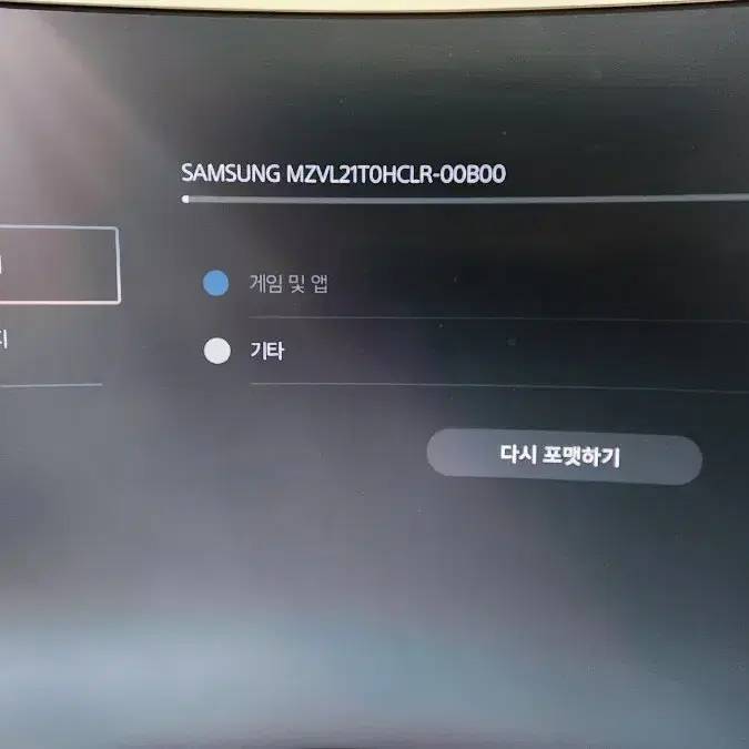 플레이스테이션5 디스크 ps5