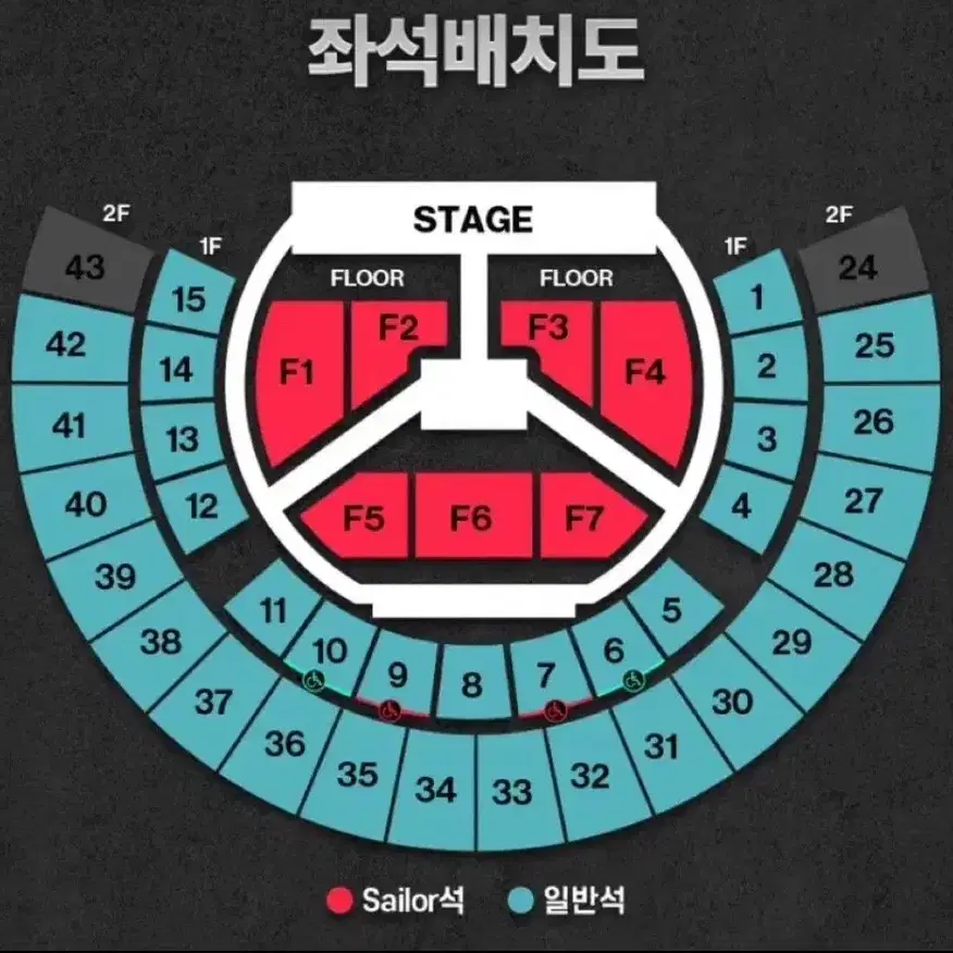 추금 1.0,내일까지)에이티즈 콘서트 플로어랑 1층 양도합니다...