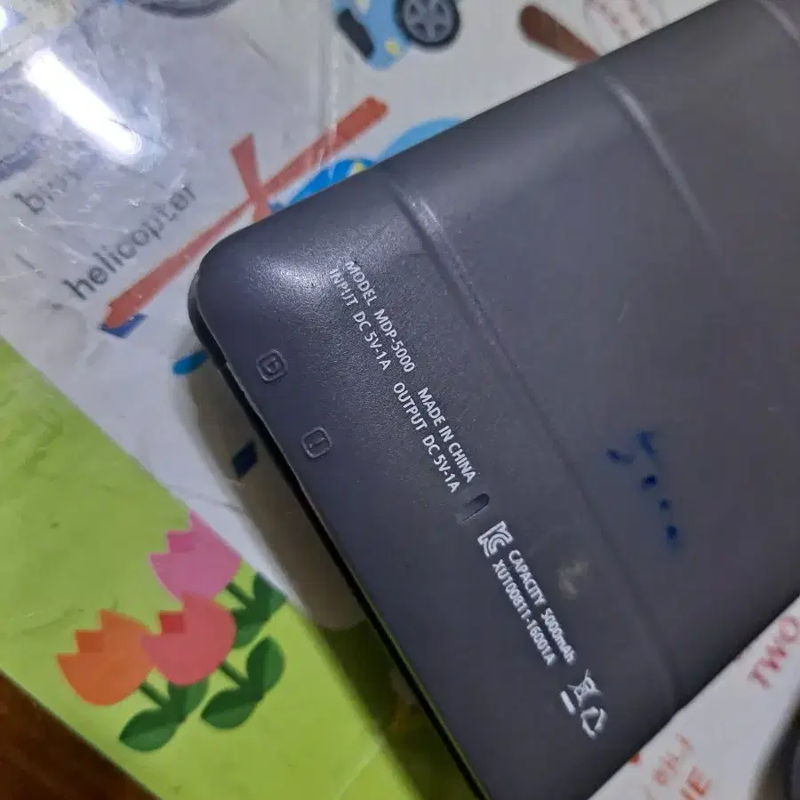 보조배터리 MDP-5000 5000mAh 5핀용 3천