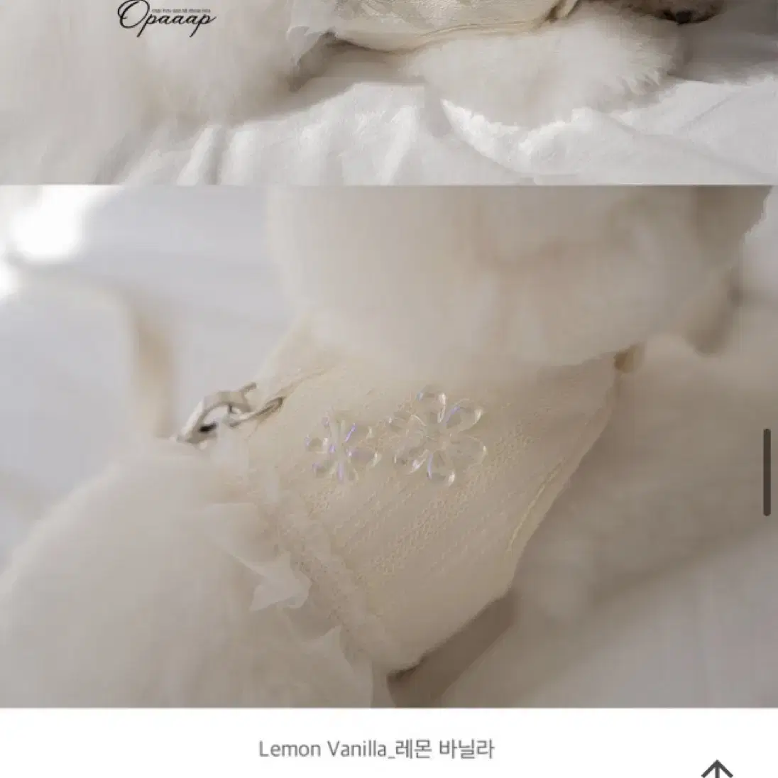 오파프 Chou Chou Harness (Lemon Vanilla)