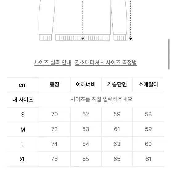 예일 후디드 체크 셔츠 M