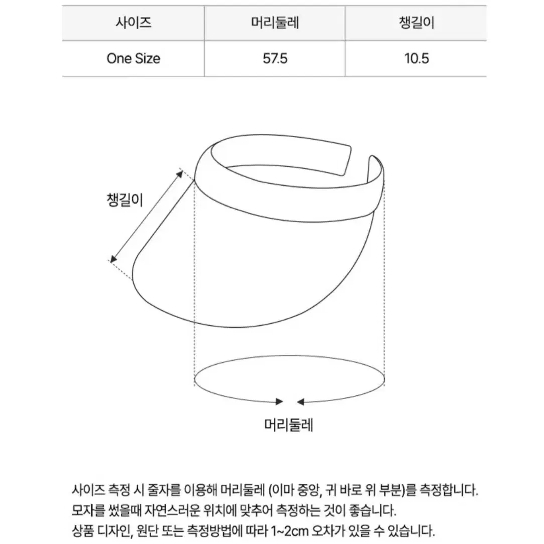 (정품 새상품)헬렌카민스키 비앙카 모자 내추럴/블랙로고