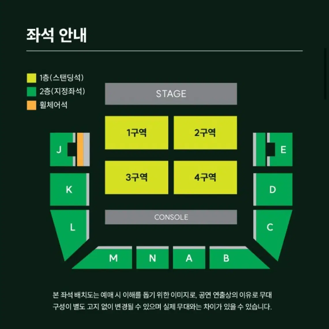 판완) 미세스 그린애플 내한 토요일 2구역 4nn번 양도합니다