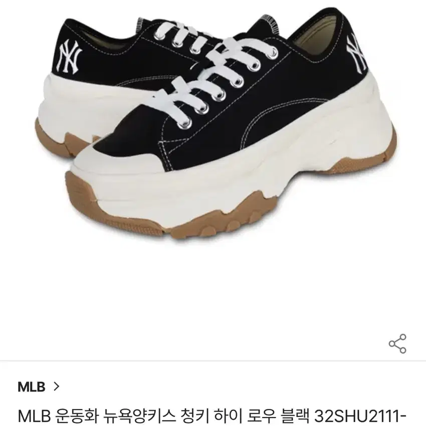 MLB 운동화 뉴욕양키스 청키 하이 로우 블랙