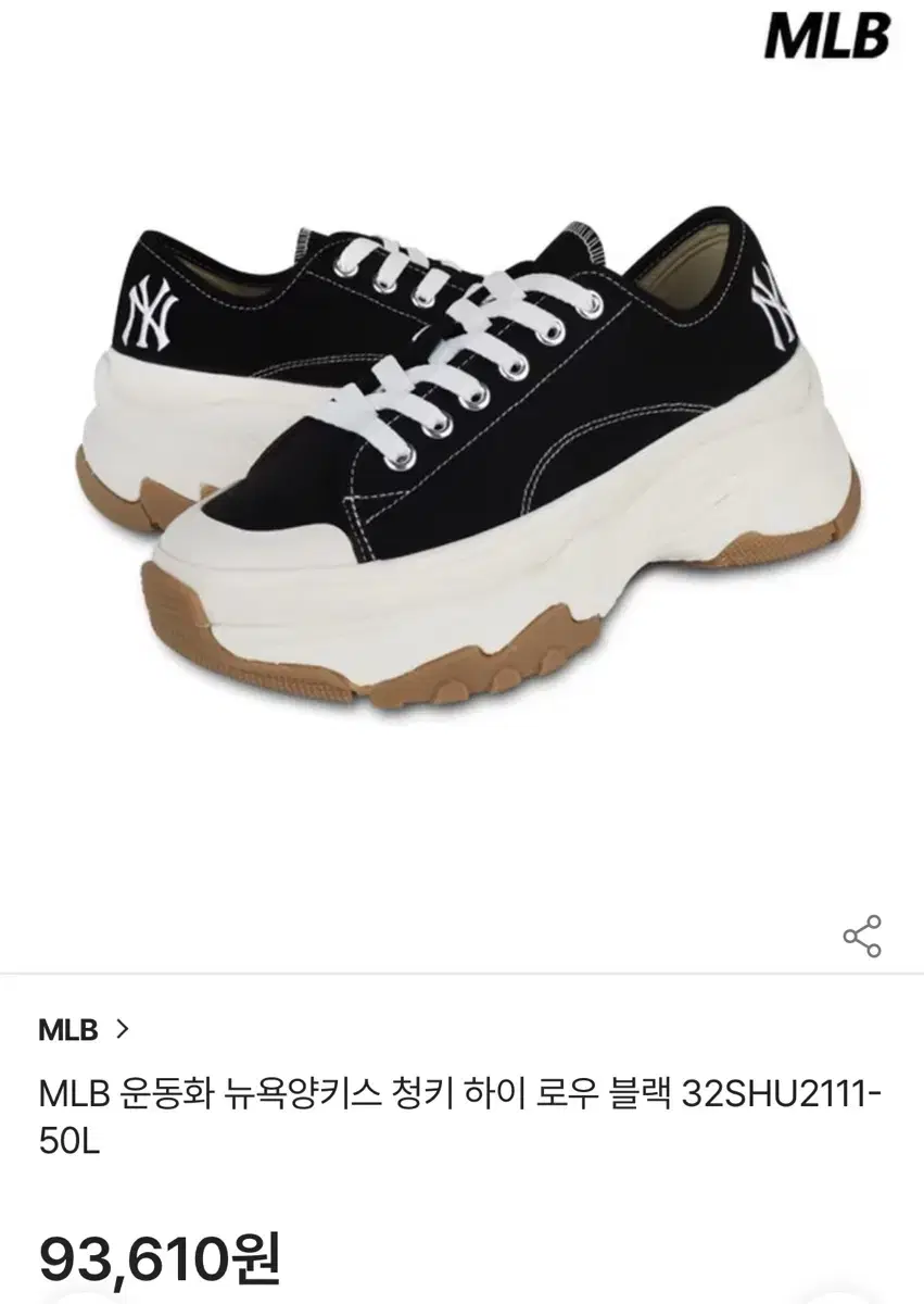 MLB 운동화 뉴욕양키스 청키 하이 로우 블랙