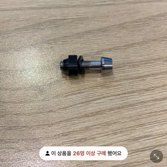 짚 스프린트 130mm (판완)