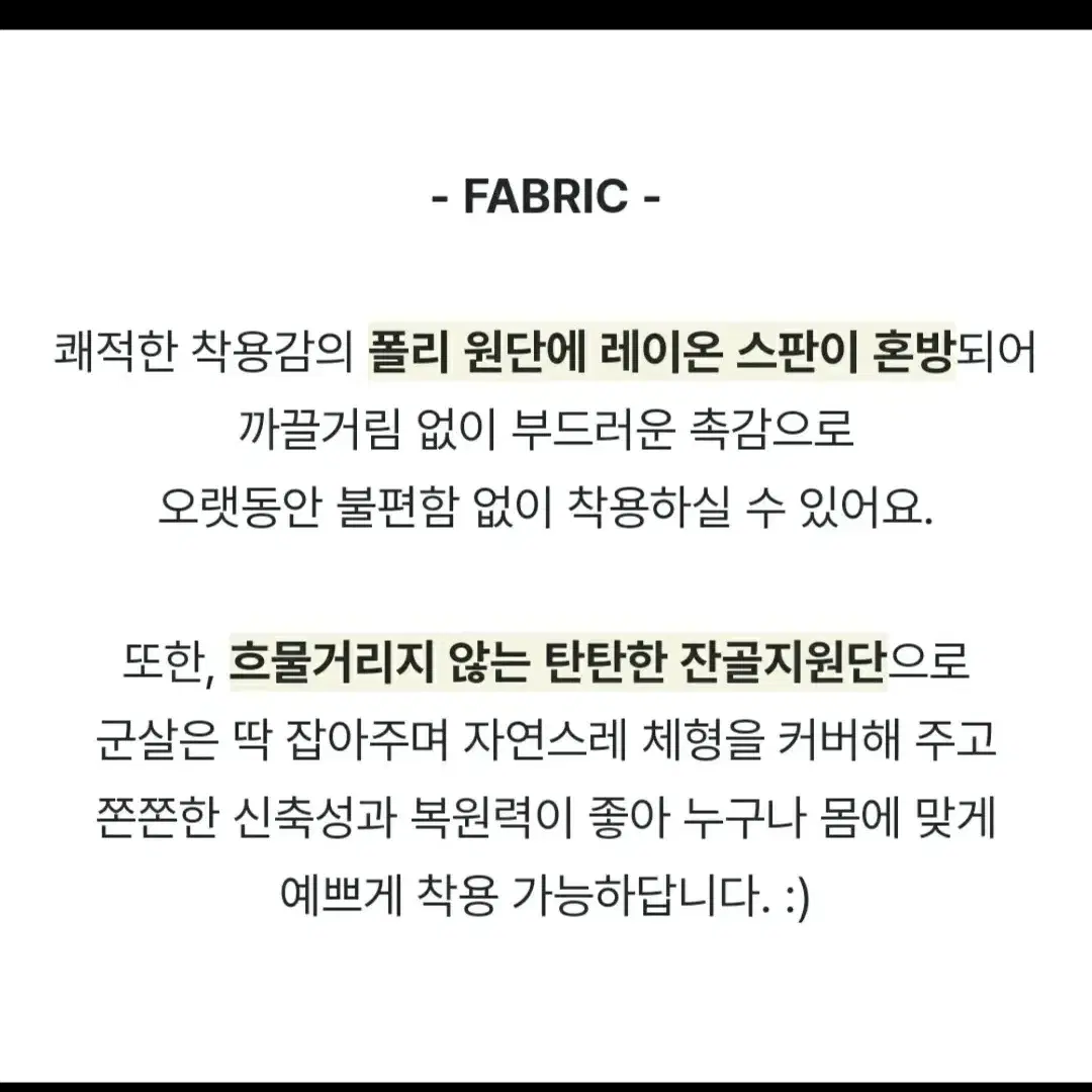 새상품)빅사이즈 볼레로 일체형 티셔츠