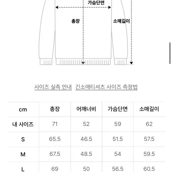 무신사 미니멀 크루넥 니트 XL 네이비