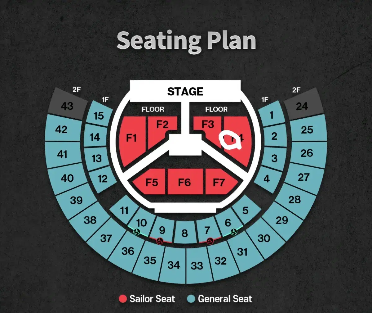 (오늘까지)에이티즈 콘서트 플로어 양도