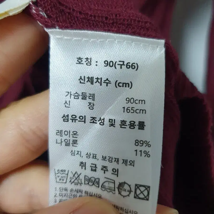 칠부소매 가디건