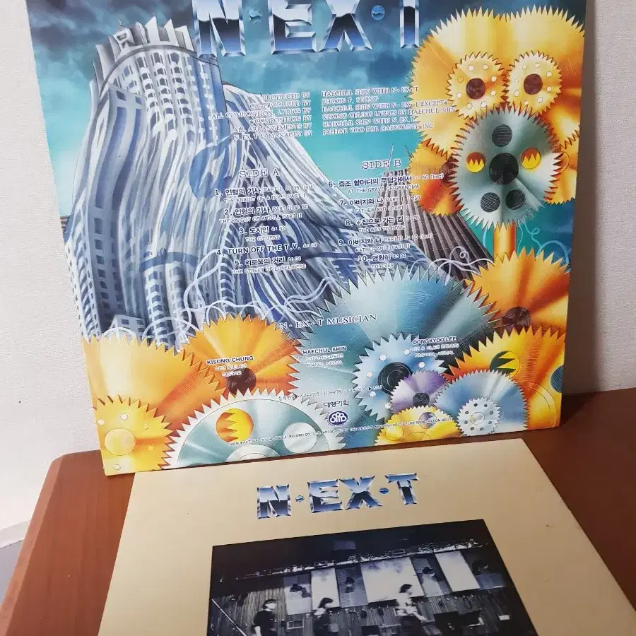 넥스트 N.EX.T 1집 1992년가요엘피가요lp 바이닐vinyl 신해철