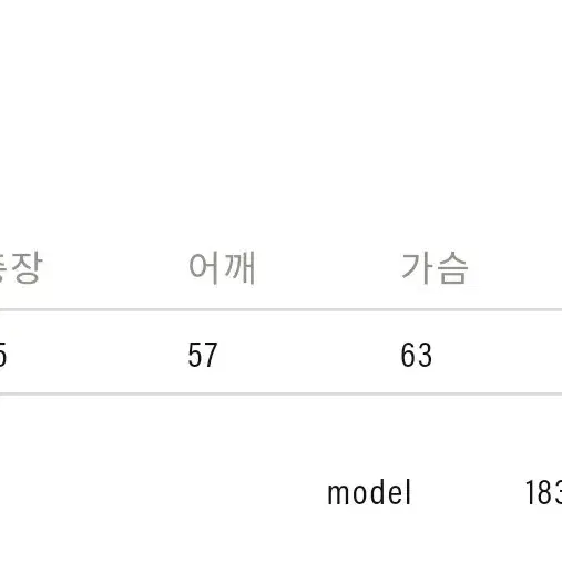 캐피탈 울 페어아일 본 스웨터 3