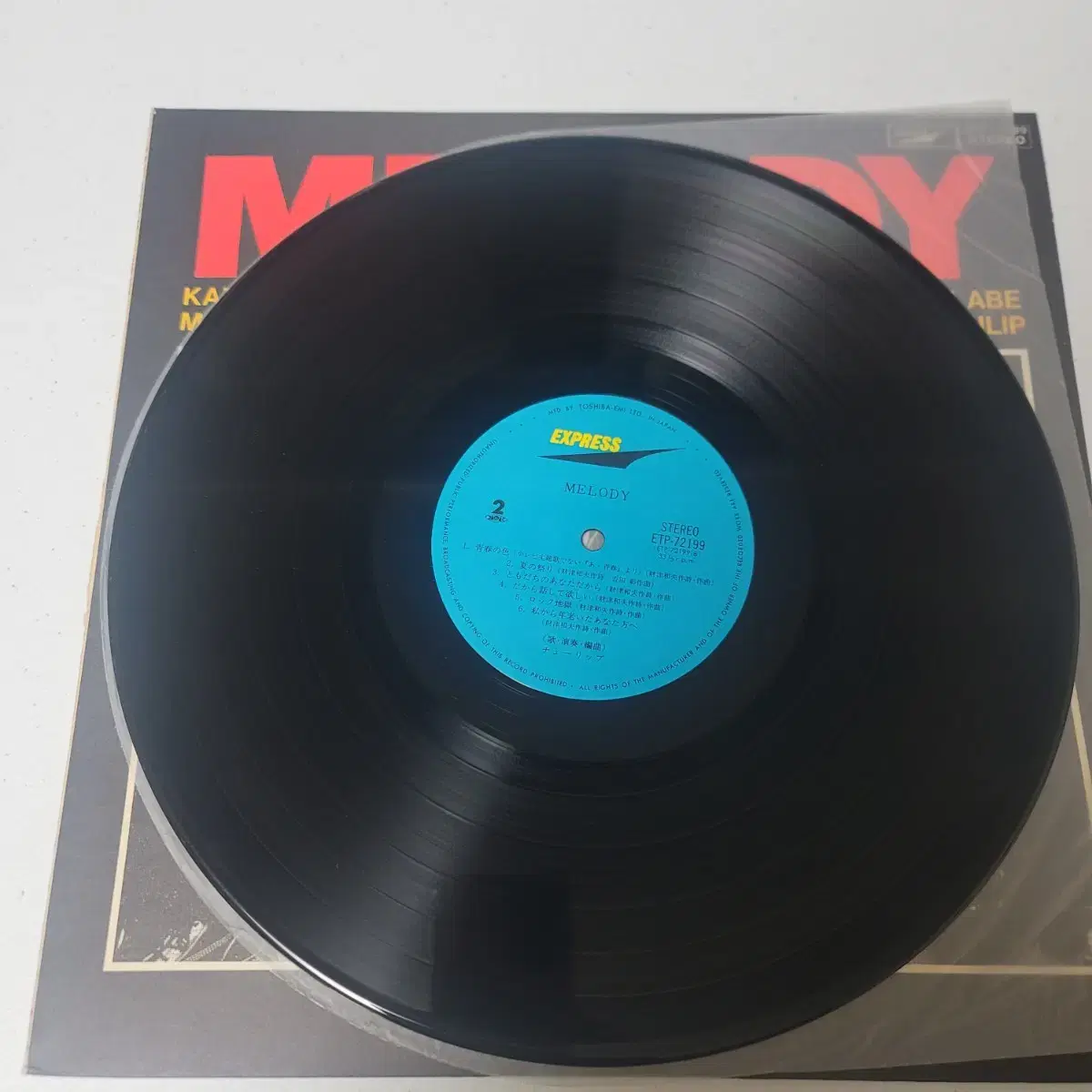 Tulip      Melody  LP