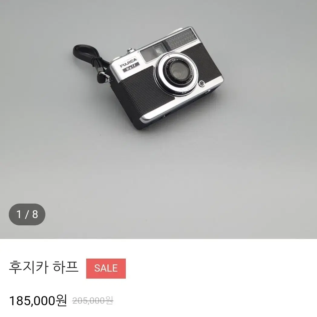 필름카메라 : FUJICA HALF