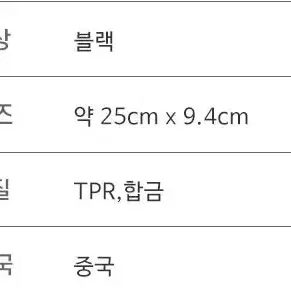 아이젠1세트