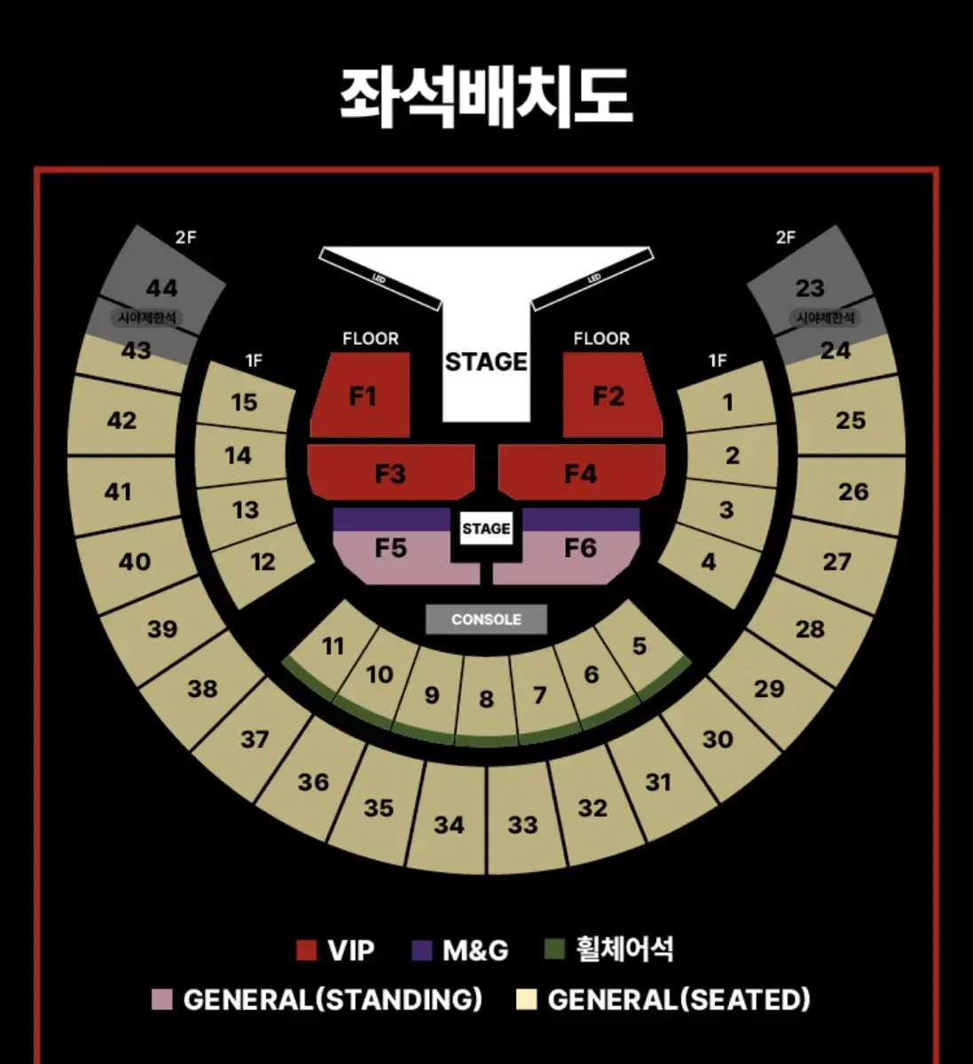 제이홉 콘서트 'HOPE ON THE STAGE' 양도