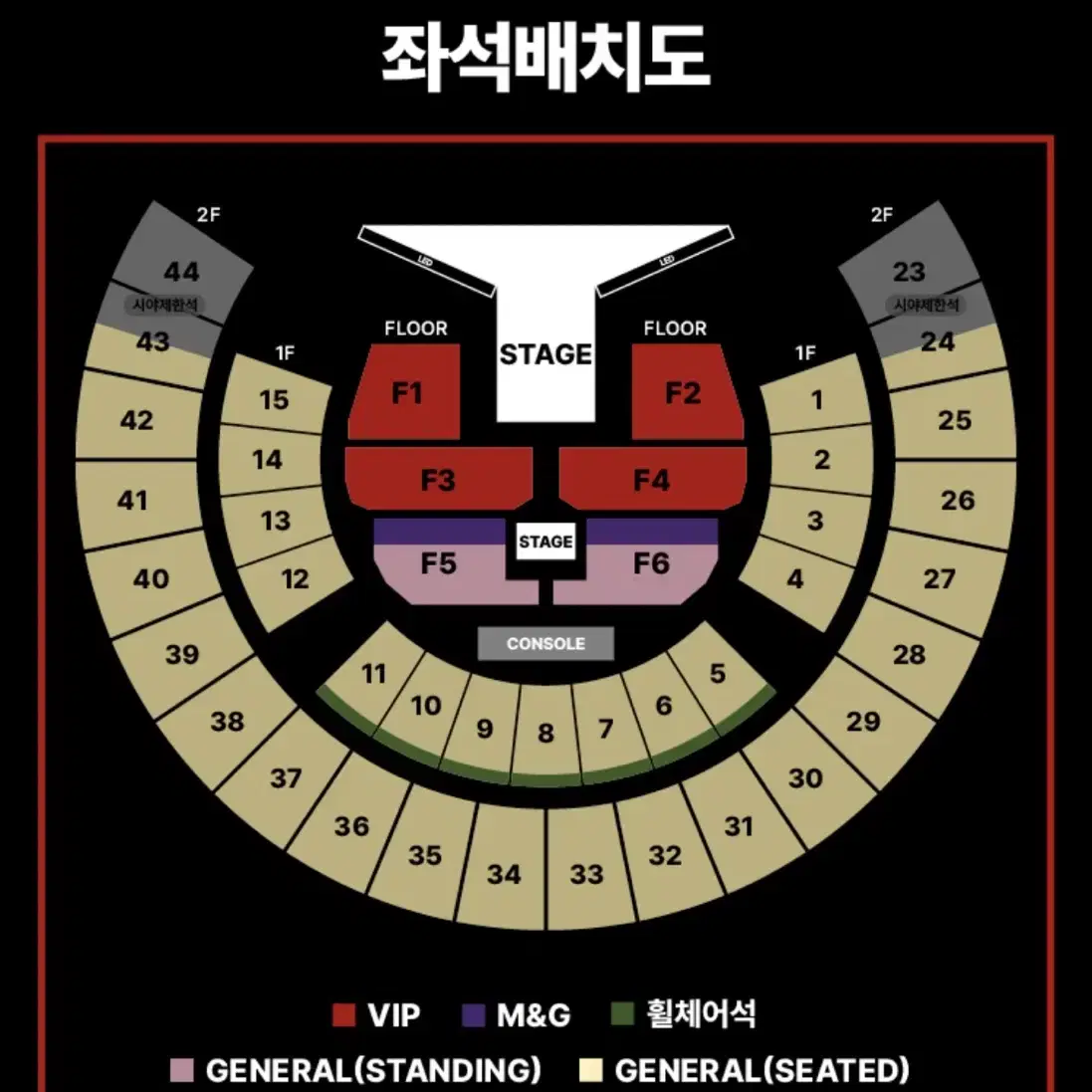 제이홉 콘서트 'HOPE ON THE STAGE' 양도