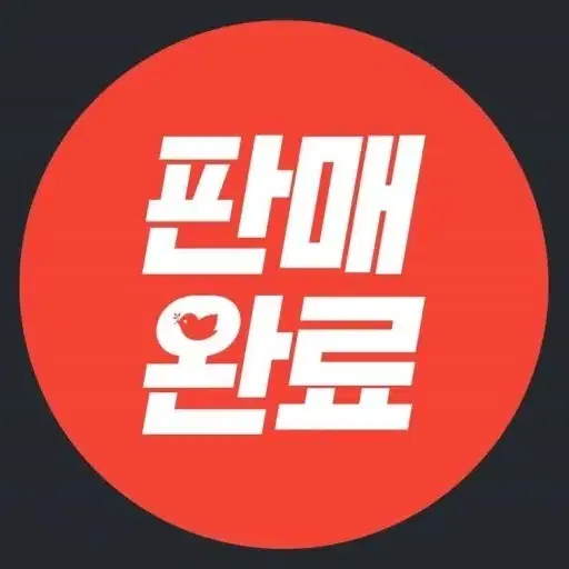 디키즈 해칭룸 키링