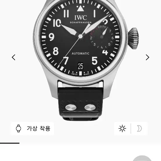 iwc 빅파일럿 46 iw501001 새제품급 신형 7days