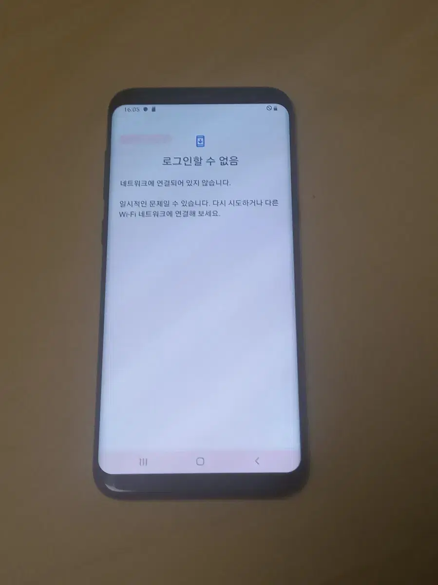 갤럭시 S8+ 128GB 블랙 중고폰