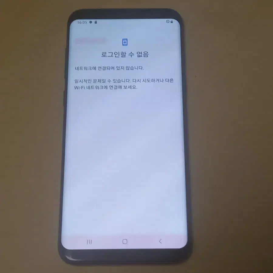 갤럭시 S8+ 128GB 블랙 중고폰