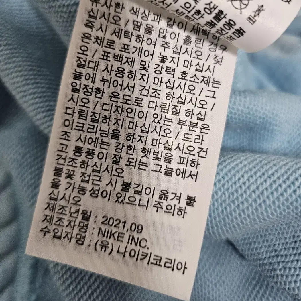 나이키 여성 스우시 오버사이즈 조거팬츠 M