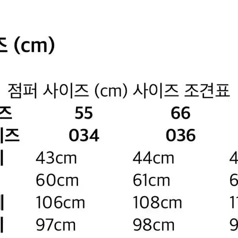 라코스테 후드 구스다운 패딩