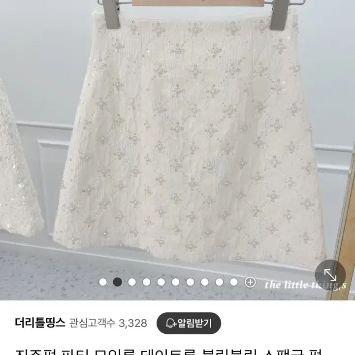 16->8 아이,블랙 S 고급 스커트 / 수입의류 블레스샵 홀복 엉넬