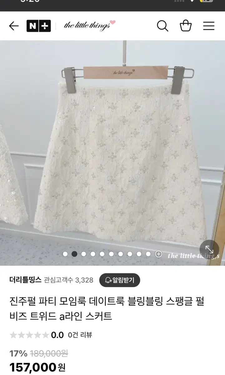 16->8 아이,블랙 S 고급 스커트 / 수입의류 블레스샵 홀복 엉넬