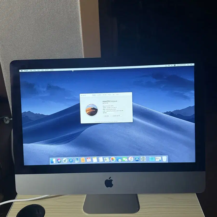 iMac 21.5inch 2017