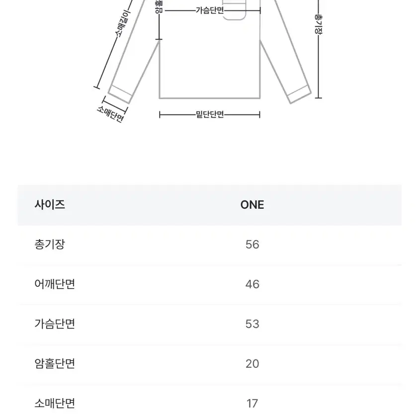 코냑 하찌 니트 바라클라바 모자 세트 연카키