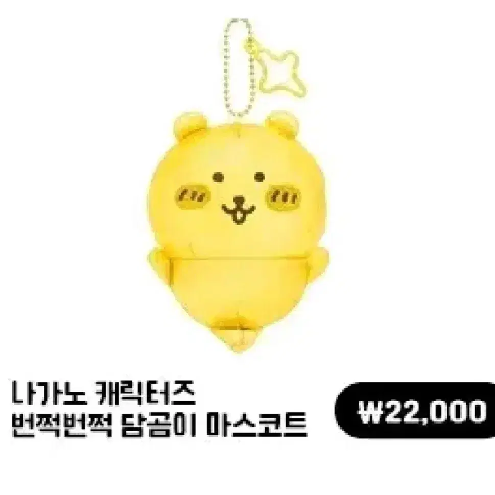 황금농담곰 구해룝