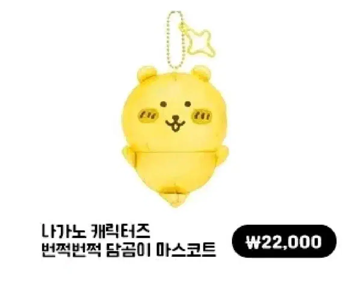 황금농담곰 구해룝