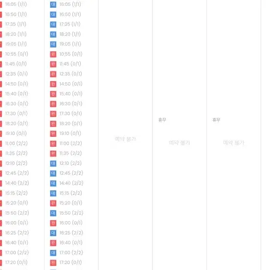 부산 무드로그 3/1일 3/2일 삽니다