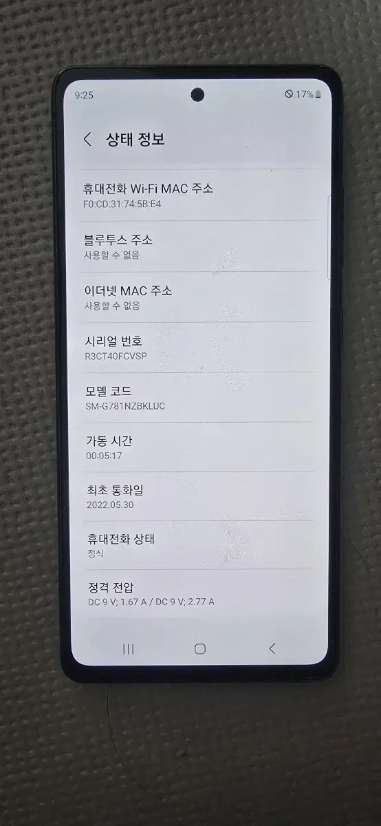 갤럭시 s20fe 팔아요