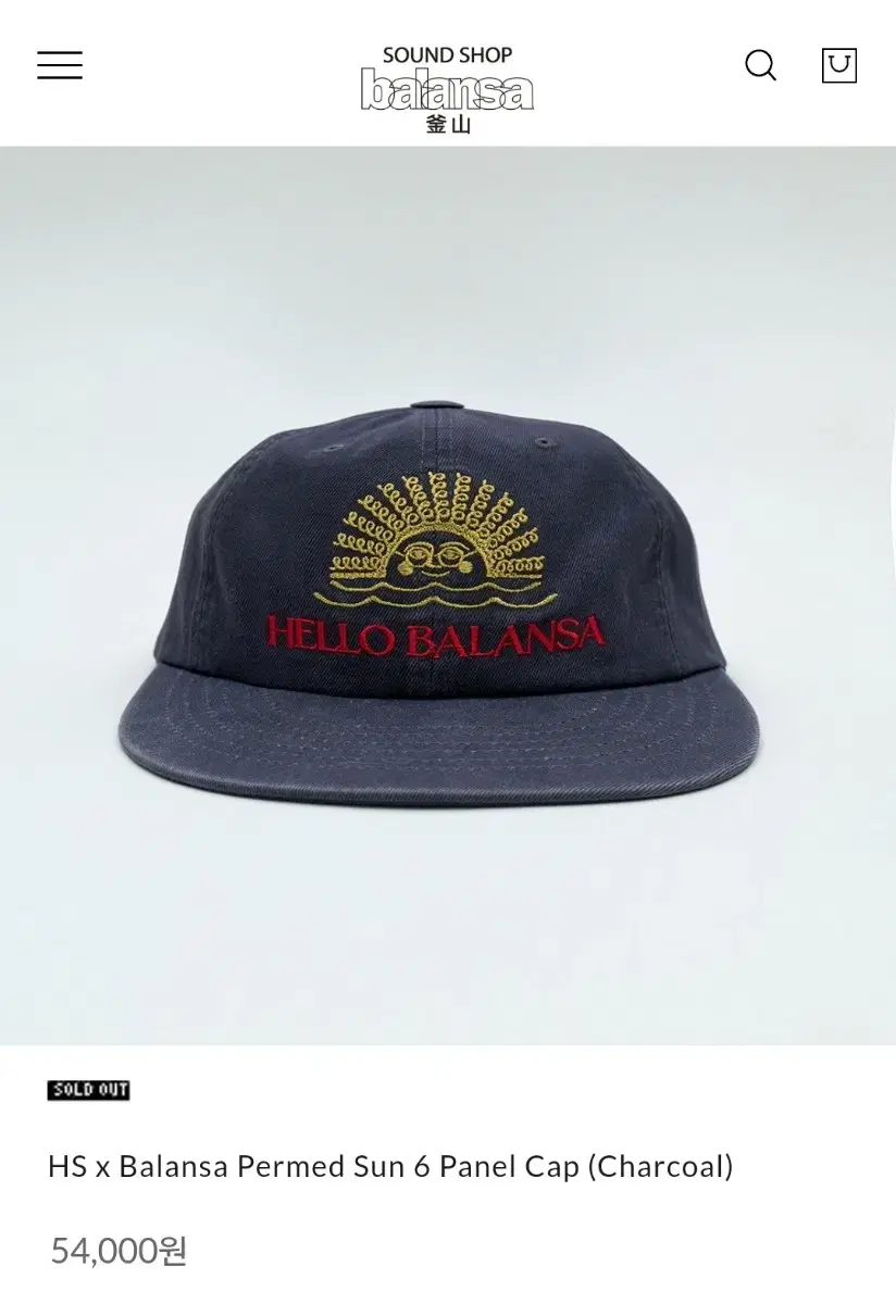 hellosunrise x balansa 발란사 볼캡