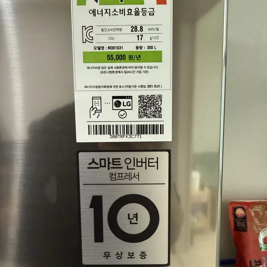 LG 냉장고 팝니다. (M301S31)