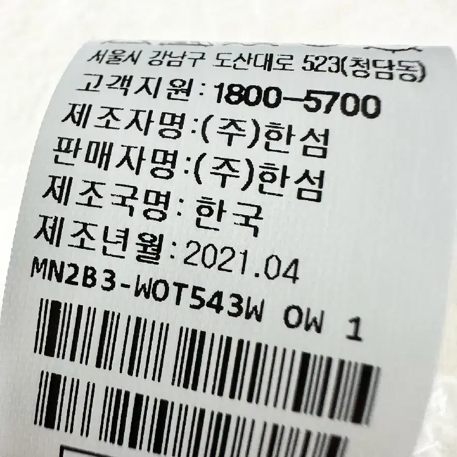 타임 여성 가디건 블라우스55