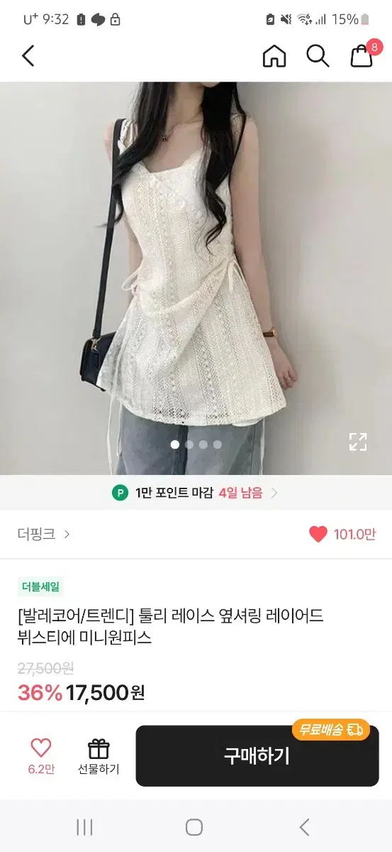 레이스 레이어드 뷔스티에 미니원피스