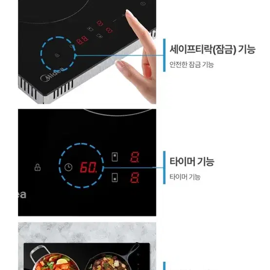 인덕션2구 (미디어 하이라이트 /미사용 새상품)